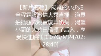 [MP4/1.1GB]ED Mosaic 伊芙蝶去馬場騎不夠回來騎男人反被調教一番_肚子射滿滿精液