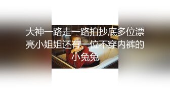 麻豆传媒 mcy-0240 直播秀老婆 操逼操不停-苏语棠