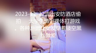 [MP4/667M]12/16最新 极品反差婊良家美女被拿下白袜口交爆操SM后入VIP1196