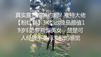 ?性感学姐?极品身材学姐女神开档性感连体体操服，几天不操，白虎嫩穴又变紧了！撅起小屁股！把她粉嫩的小穴塞满！