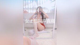 DQ后入人妻