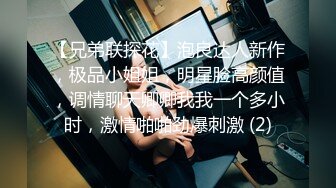 STP24611 顶级颜值甜美高价大圈兼职美女，拨开情趣内裤揉小穴，跪地深喉口技不错，主动骑坐一脸享受，揉搓阴蒂