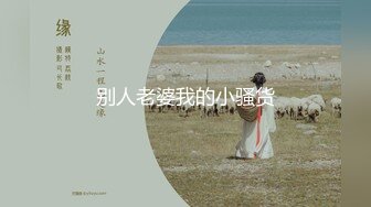 和闺蜜交换男友 被他狠狠的内射到最里面啦✿清纯小姐姐『loligirl』小巧身材被大鸡巴爆操，视觉反差感超强