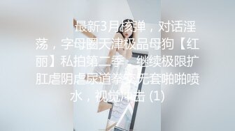 [MP4/ 197M] 反差白富美 约炮大神51jing性感校花女神跪在椅子上翘起蜜桃翘臀迎接大鸡巴后入冲击