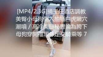 [MP4]STP27262 笑起来超甜小姐姐！近期下海自慰！干净粉穴手指揉搓，振动棒磨蹭骚逼，搞得小穴湿哒哒 VIP0600