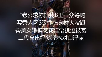 推荐【重磅】黄X超美高挑女神【安雪】超大尺度，高颜值，白皮，大长腿，毛多，极品少妇 (1)