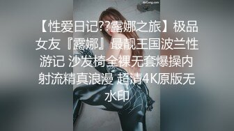 ⚡先天约炮圣体【91Mrber泰迪约炮】各种极品反差学妹，萝莉御姐，个个颜值都很高 基本都是露脸 3