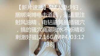 STP26275 超萌极品可爱网红美少女▌小晗喵 ▌Cos原神可莉 骑手哥哥阳具速插嫩穴 水汪汪大眼媚态无法掩饰嫩穴充实快感