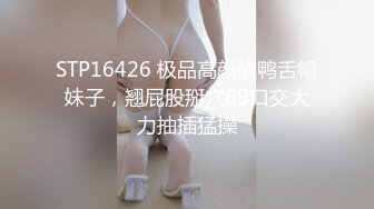 太骚了喜欢上位干我被后入她，还要我用力顶她，女上位骑马下下到底