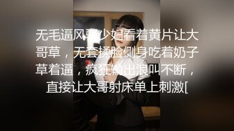 [MP4]花臂纹身外围小姐姐 撩下内衣吸吮奶子 镜头前舌吻揉穴调情 主动骑乘套弄 扶腰后入打桩