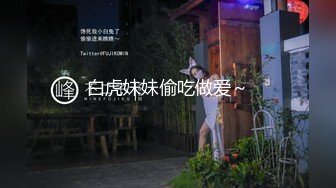 [MP4/3.2GB]曾經火爆全網的私圈土豪定制高顔值大二露臉美女吳x晶學校宿舍紫薇露出+最新流出209P+16V