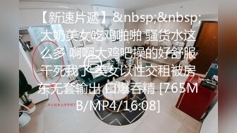 OnlyFans网红CDTANT闺蜜Ljy44682解锁私拍~3P、4P各种淫乱~场面令人乍舌 (2)