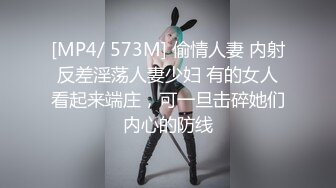 STP25472 【极品大骚逼】，乍一看有几分像杨幂，180cm的长腿妹妹，已经被干的精疲力尽了，躺平任意摆布随便玩