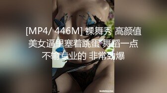 [MP4]肉肉身材妹子第三炮舔逼特写口交站立抬腿侧入大力猛操