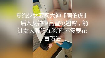 [MP4/ 268M] 玲珑身段网红舞蹈老师黑丝，性瘾患者，很嫩很耐操，老师的日常，高潮好几次很享受