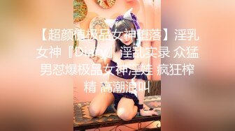 探花李寻欢下海拍黄片新作仿真机器人的正确使用方法，内射中出网黄女神师师