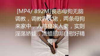 [MP4]STP28398 甜美邻家小妹！一身蓝衣气质超棒！一对大奶子，张开双腿特写揉穴，多毛骚逼爽的流白浆 VIP0600