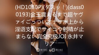 2024年2月脱光了跳科目三极品女神⚡⚡【清野】当今最热门的热舞金曲美炸了老头看了都要硬推荐！ (3)