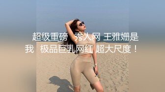 修学旅行中、地味メガネ巨乳をお风吕に诱ったら… ビチョ濡れでW爆乳揉みまくり中出しできちゃった普段は地味な仆…。 花柳杏奈・美园和花