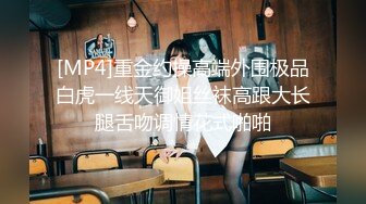 《顶级震撼㊙️极品骚婊》最新流出万狼求购OnlyFans地_狱调_教大咖【G王】付费解锁私拍~骚母G户外爬行露出啪啪双通无水原画 (9)