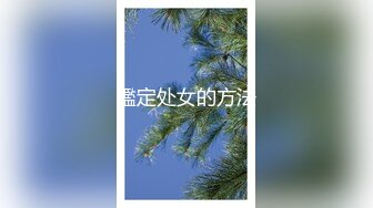 清新纯欲学妹青春无敌大长腿美少女被坏哥哥剃掉羞羞阴毛 抬起美腿让大鸡巴哥哥站立后入小骚穴，身材太棒了