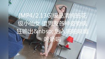 [MP4/1120M]5/2最新 微胖妹子露脸沙发前躺着自慰掰穴特写超粉蝴蝶逼尿尿VIP1196