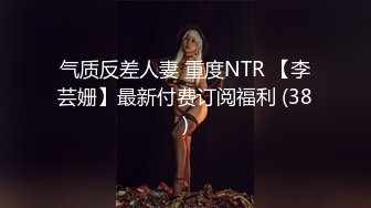 [2DF2] 狼哥雇佣黑人留学生旺财酒店嫖妓偷拍一千多块约的老道的少妇不容小黑热身上来就玩几下就把他搞射了 - [MP4/66MB][BT种子]