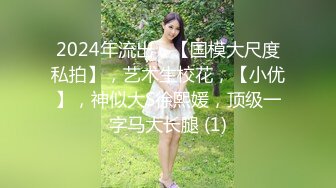 30如狼40如虎性生活得不到满足得少妇姐姐去（闺蜜介绍）按摩馆找男技师做特殊服务