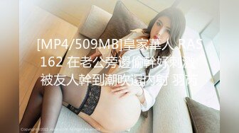 [MP4]STP29696 ?果冻传媒? - YCM051 性感御姐的诱惑▌莉娜 ▌紧身包臀裙性欲拉满 公狗腰疯狂输出白虎嫩穴 暴力抽射榨干精囊 VIP0600