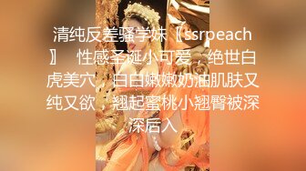 海角大神 兄妹相奸 妹妹一放学穿着校服就想做爱 到家立马口交吃鸡 哥哥扯着马尾操！