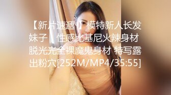 [MP4/ 185M] 网曝门事件长春李婷最淫荡反差婊 惨遭前男友公布性爱私拍