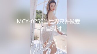 [MP4/1.97G]【360】补漏 经典香奈儿主题系列Ⅱ 精选④ 完结