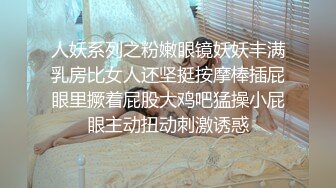 個人雲盤被盜流出藝術學院舞蹈系妹子與四眼男友啪啪