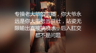 漂亮少妇吃鸡啪啪 黑爹最喜欢亚女的嫩逼和细腻滑润的皮肤 作为精盆最合适不过 粗大的肉棒插的无毛鲍鱼无比舒爽