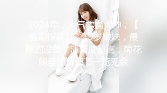 STP32552 舞蹈系嫩妹超极品身材学舞蹈的校花级小妹妹 前凸后翘高挑大长腿 带上项圈小狗铃铛 做爸爸的小母狗