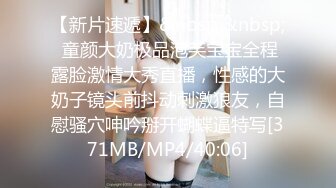 [MP4/642MB]第四十二弹~国内某洗浴中心~更衣沐浴偷拍~G奶大长腿~馋死了