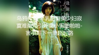 大像传媒之顏值霸總肉棒盡情滿足女優-宋南依