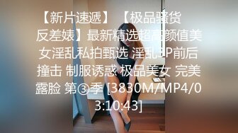 [MP4/ 1.07G] 隔壁的小娘子真骚，淫水多多发情期，衣服都没脱光就草上了，无套抽插玩弄骚奶子给狼友看逼逼