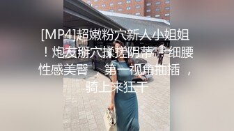 STP20236 花臂纹身金发妹子和胖子中年大叔啪啪，上位骑坐抬腿猛操体型对比，边操旁边还有个妹子在观战揉