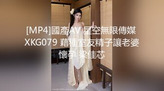 ⚫️⚫️⚫️最新2024极品反差淫妻！白皙眼镜良家少妇【地方姐姐】私拍③，野战居家各种性爱露出无套中出内射 (2)