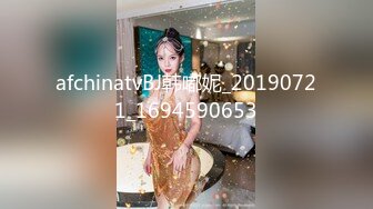 afchinatvBJ韩嘟妮_20190721_1694590653