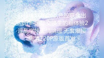 【自整理】OnlyFans——PolaRainbow 语文老师的胸太大 撑爆衬衫 最新付费视频【444V】 (50)