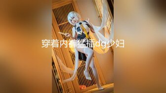 宅男必备！可欲可甜极品网红美少女福利姬【草莓味的奈奈兔】付费福利私拍合集