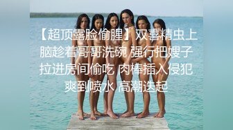 在沙发后入极品女友  屁股翘 叫声大