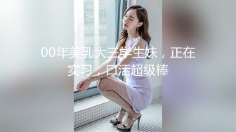 OL风小西装美少妇，拔下裤子里面穿着丁字裤，大肚子猥琐男腰操逼，骚穴骑乘自己动，射的太快无法满足，振动棒抽插自慰