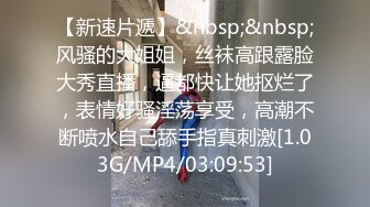 [MP4]STP24801 【18无毛白虎嫩妹】超近视角操嫩穴，第一视角怼着小穴抽插，嫩的出水，从下往上拍摄，撞击水声哗哗，妹子爽的浪叫 VIP2209