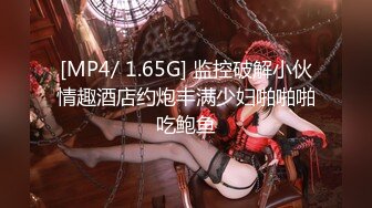 [MP4/798MB]麻豆傳媒 MD0190-4 我是蘇暢 我回來了 EP4 陽光早晨的完美性愛 蘇暢