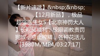 [MP4/3.8GB]短剧 女教师张越 1-7 开学季特别企划 崭新开学青春校园 乱人心弦师生情缘 乱伦之爱永存世间