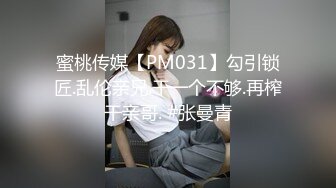 大三学妹如此放得开