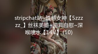 [MP4/550M]1/10最新 老公邀大J8群友一起艹黑丝媳婦自己拍摄VIP1196